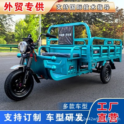 電動三輪車拉貨載貨農用貨車大功率電瓶車載重王貨運車鋰電款
